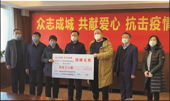 捐款30萬(wàn).png 捐款30萬(wàn).png